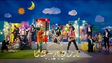 Vorschaubild des Videos ビターバカンス