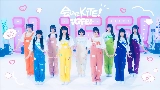 Vorschaubild des Videos 会いにKiTE!（2025ver.）