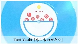 Vorschaubild des Videos もしものがたり