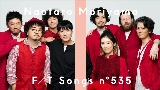 Vorschaubild des Videos バイバイ