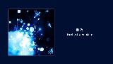 Vorschaubild des Videos 賜物 - Orchestra Version