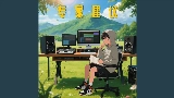 Vorschaubild des Videos 專家建議