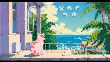 Vorschaubild des Videos 躲猫猫物语