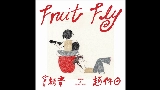 Vorschaubild des Videos Fruit Fly