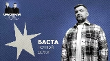 Vorschaubild des Videos Ночной дозор (Uma2rman Звёзды считают нас)