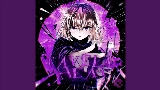 Vorschaubild des Videos Favela Heat - SUPER SLOWED