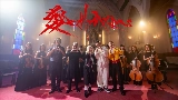 Vorschaubild des Videos Nothing But Love (feat. BENIZAKURA)