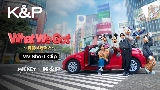 Vorschaubild des Videos What We Got ～奇跡はきみと～