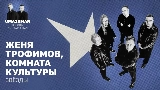 Vorschaubild des Videos Звёзды (Uma2rman Звёзды считают нас)