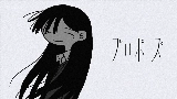 Vorschaubild des Videos プロポーズ