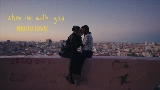 Vorschaubild des Videos when I'm with you