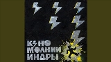 Vorschaubild des Videos Транквилизатор (2025)