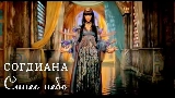 Vorschaubild des Videos Синее небо