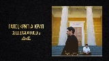 Vorschaubild des Videos Седовласая осень