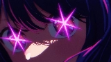 Vorschaubild des Videos アイドル