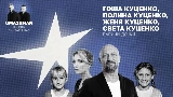 Vorschaubild des Videos Папины дочки (Uma2rman Звёзды считают нас)