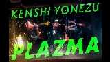 Vorschaubild des Videos Plazma