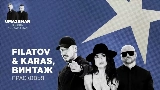 Vorschaubild des Videos Прасковья (Uma2rman Звёзды считают нас)