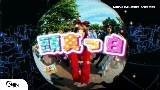 Vorschaubild des Videos คิดดีไม่ได้เลย (RIPE) - Japanese Version