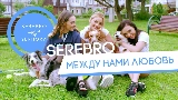 Vorschaubild des Videos Между нами любовь