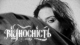Vorschaubild des Videos Відносність