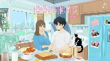 Vorschaubild des Videos 慢慢走向你的我 Towards you